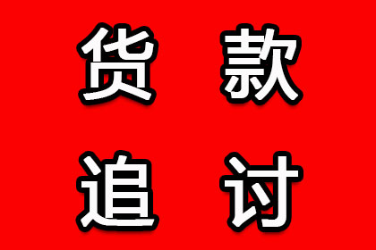 10万信用卡透支医疗费难偿，求解对策